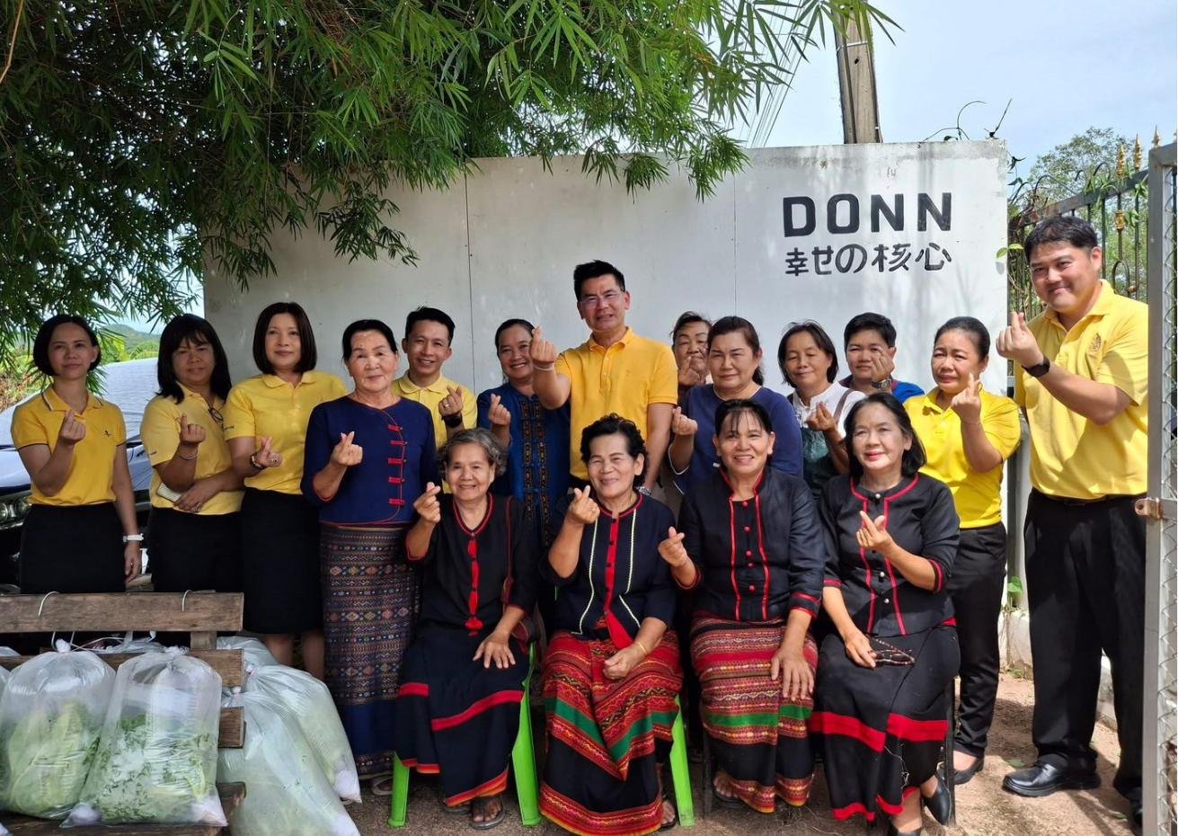 donmanee ดลมณี กระเป๋าทอ คราฟต์ไทย